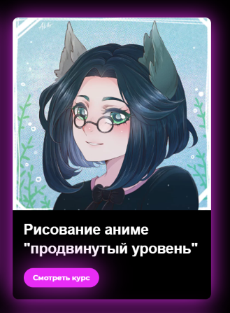 [Headline School] Анна Алексеева (АLIBI Art) - Рис_0.png